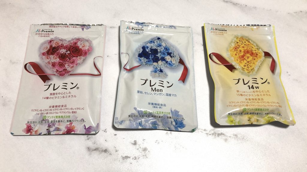 夫婦でサプリ（葉酸・亜鉛）の摂取